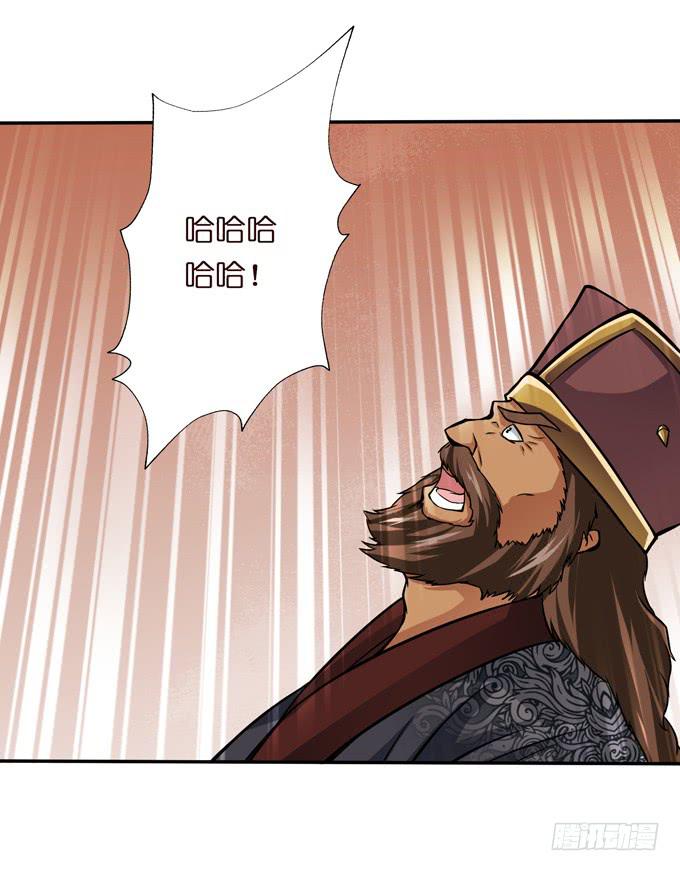 一手遮天(1/2)-第15话