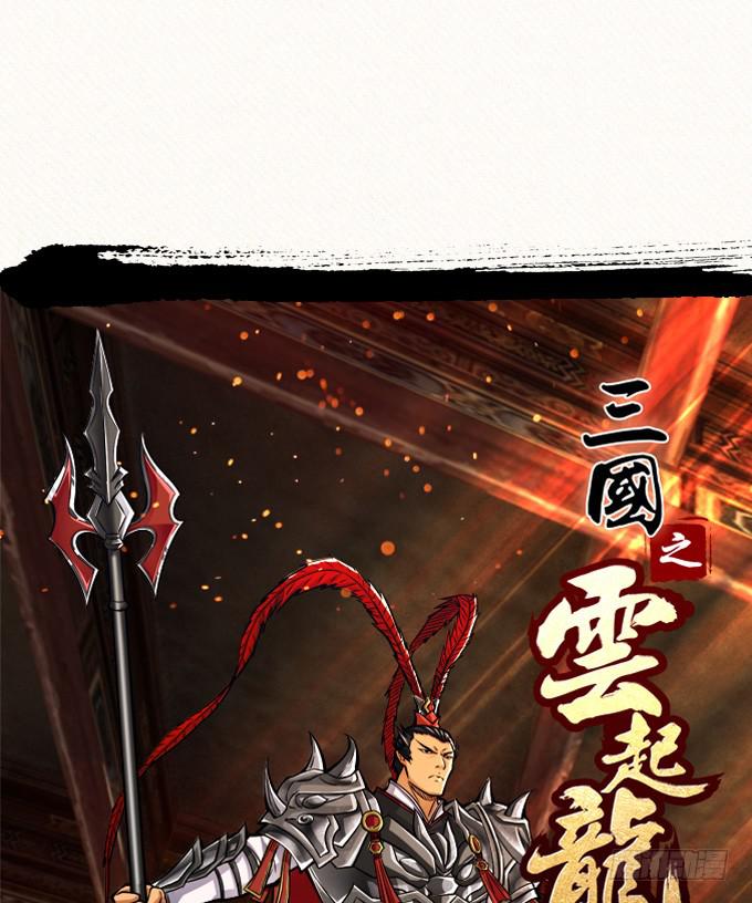 最强的武者(1/2)-第17话