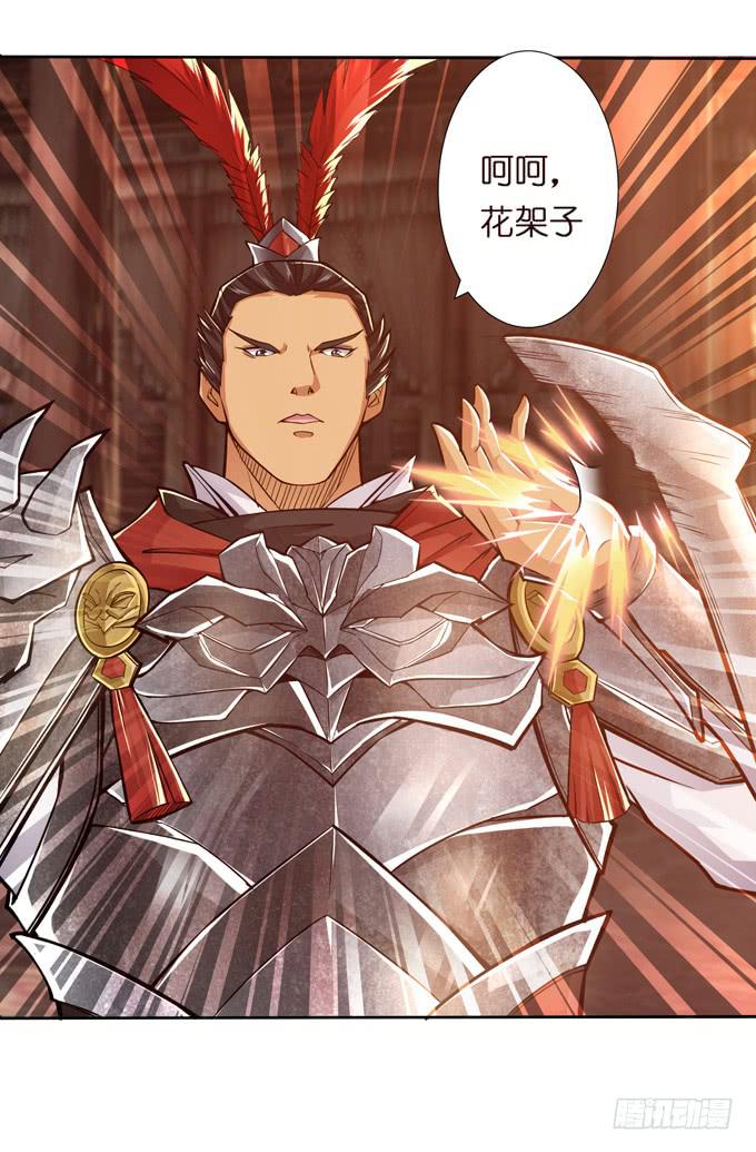 最强的武者(1/2)-第17话