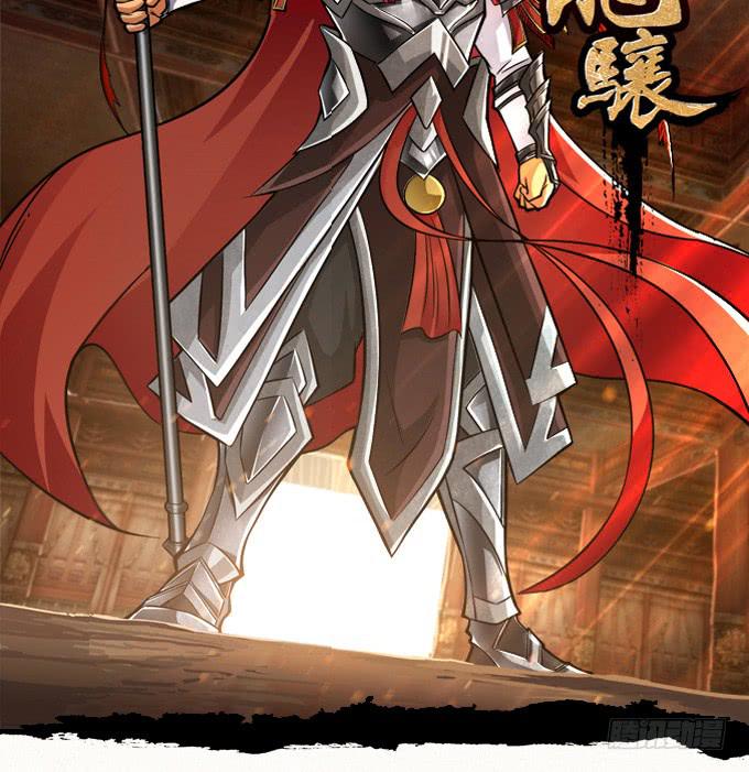 最强的武者(1/2)-第17话