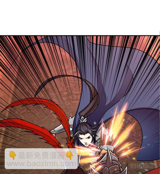 最强的武者(1/2)-第17话