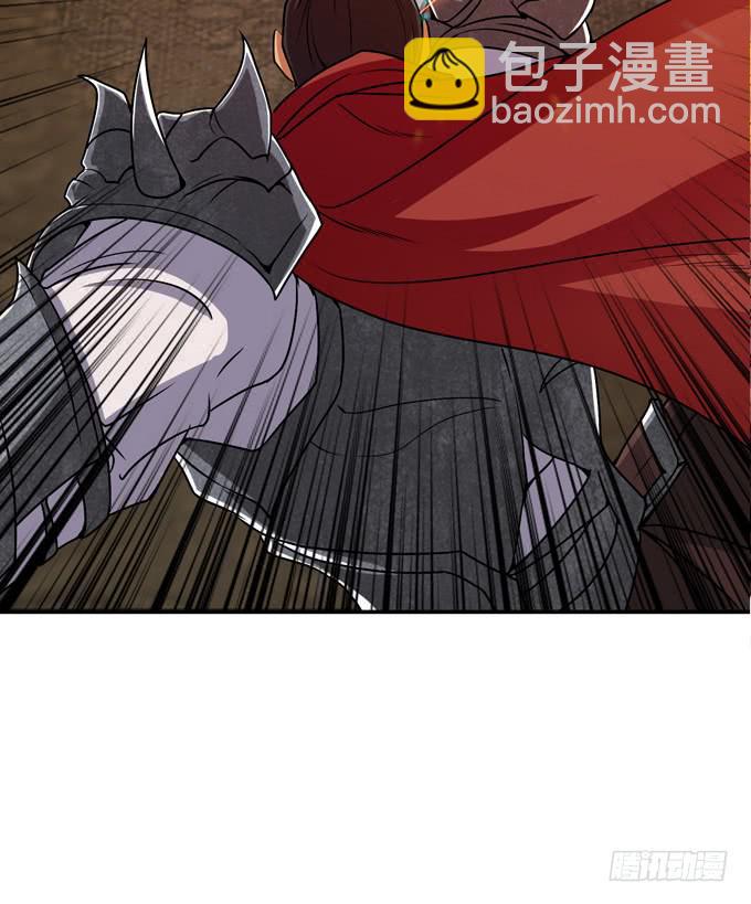 最强的武者(1/2)-第17话