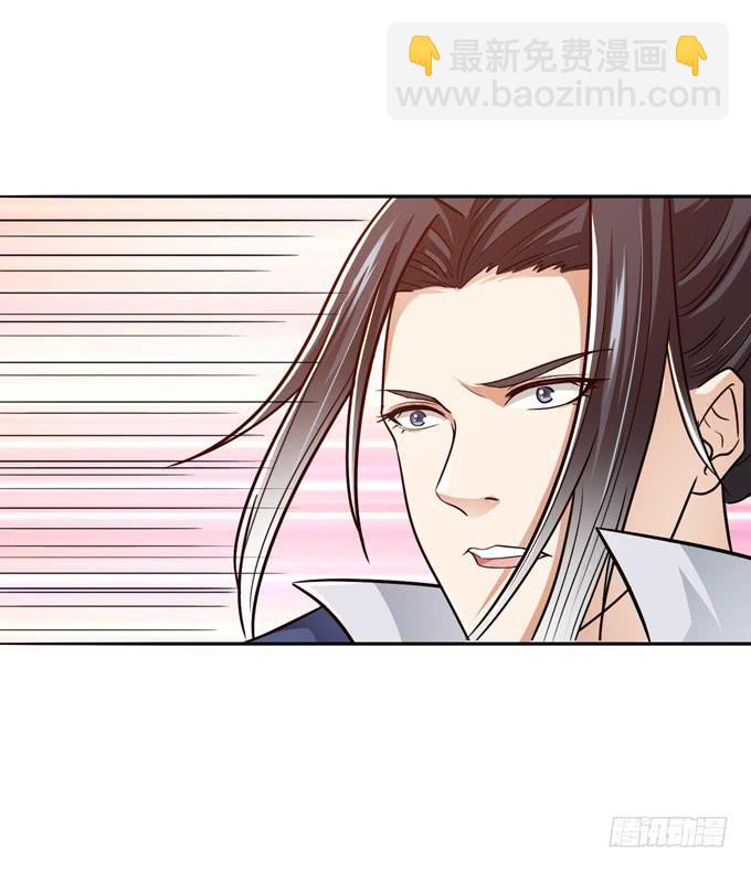 最强的武者(1/2)-第17话