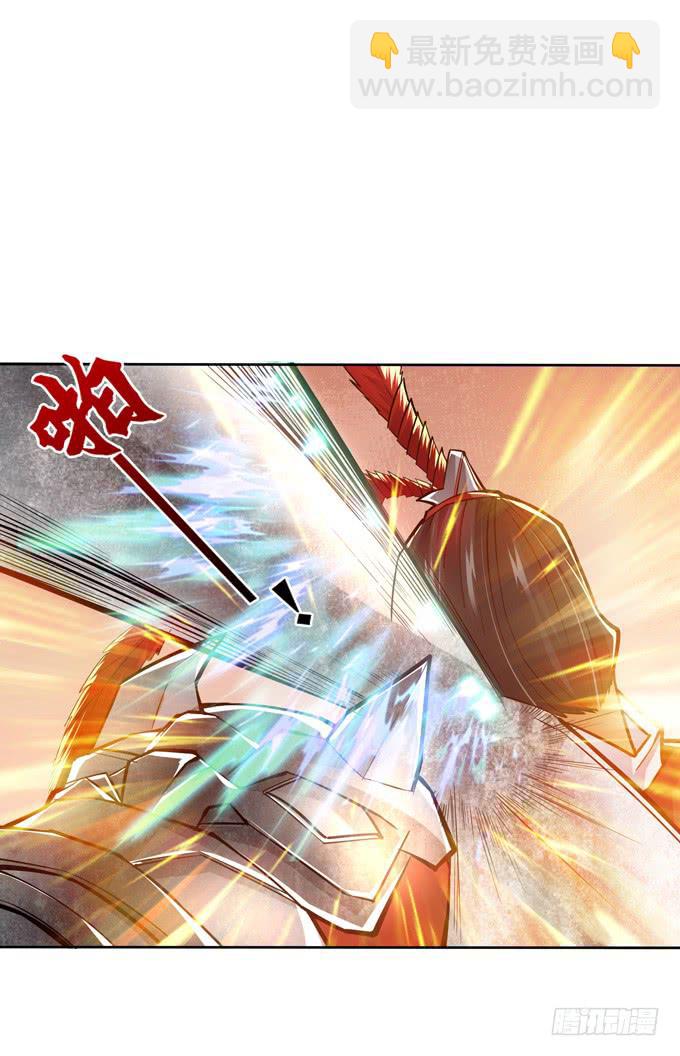 最强的武者(1/2)-第17话