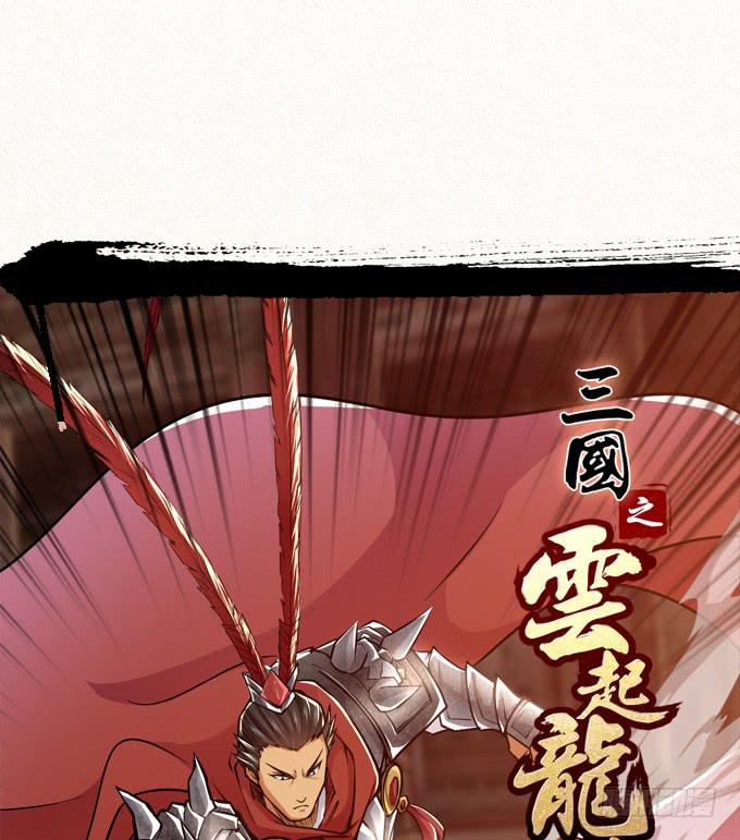 惺惺相惜(1/2)-第19话