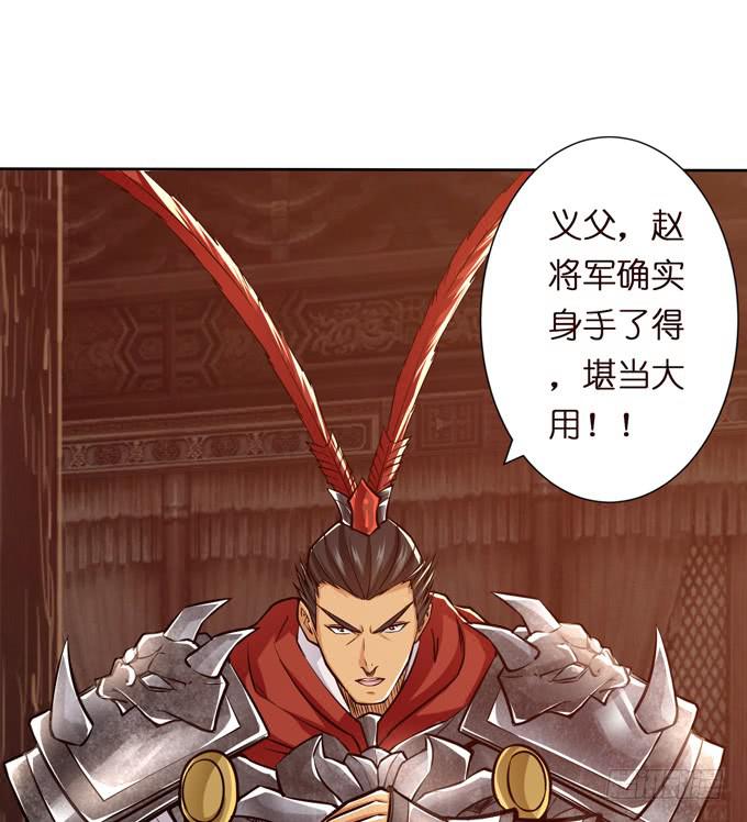 惺惺相惜(1/2)-第19话