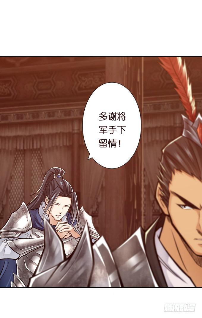 惺惺相惜(1/2)-第19话