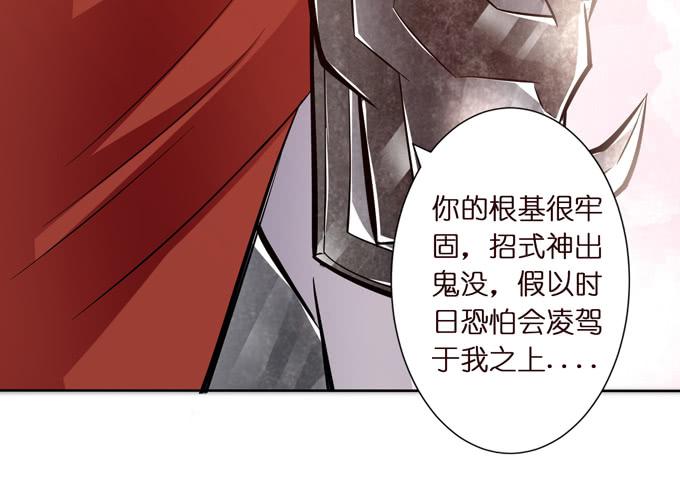 惺惺相惜(1/2)-第19话