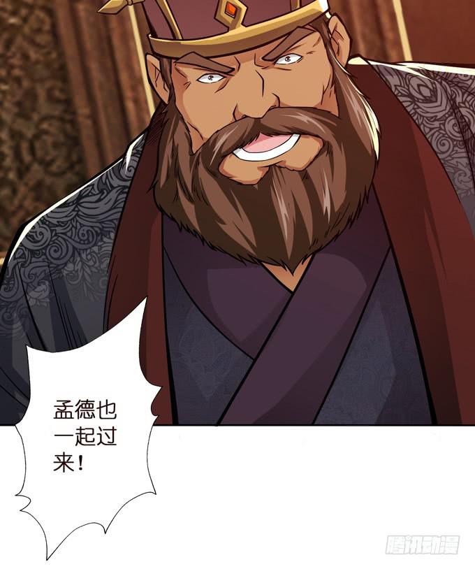 惺惺相惜(1/2)-第19话