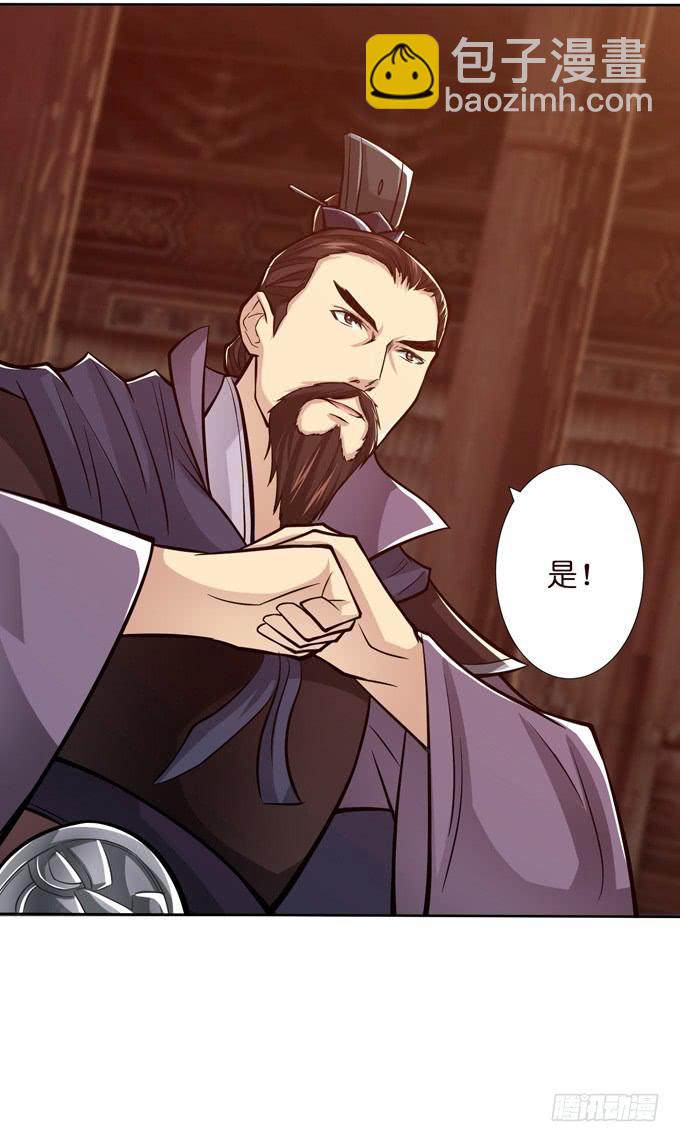 惺惺相惜(1/2)-第19话