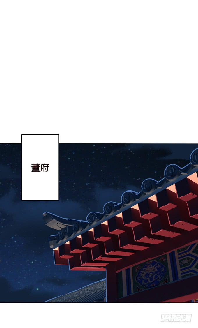 惺惺相惜(1/2)-第19话