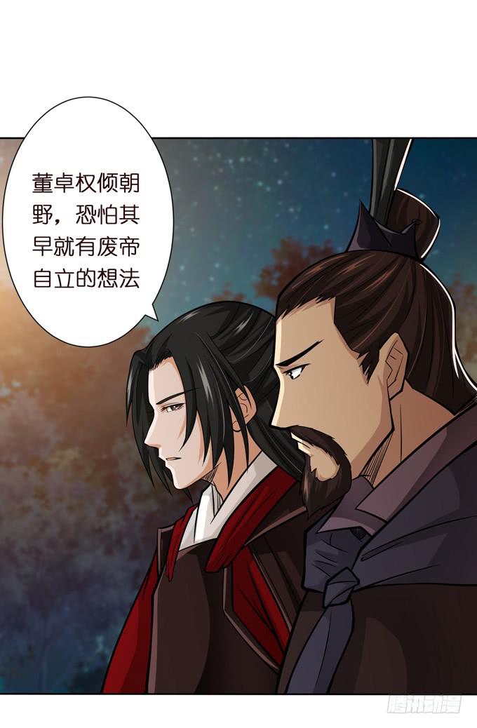 惺惺相惜(1/2)-第19话