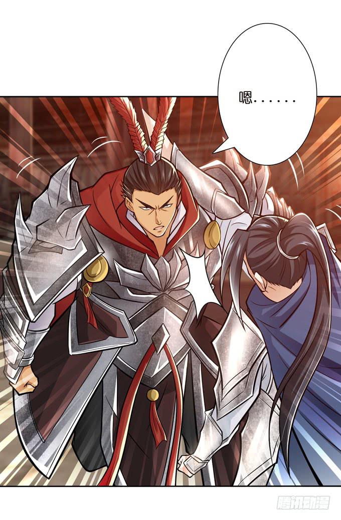 惺惺相惜(1/2)-第19话