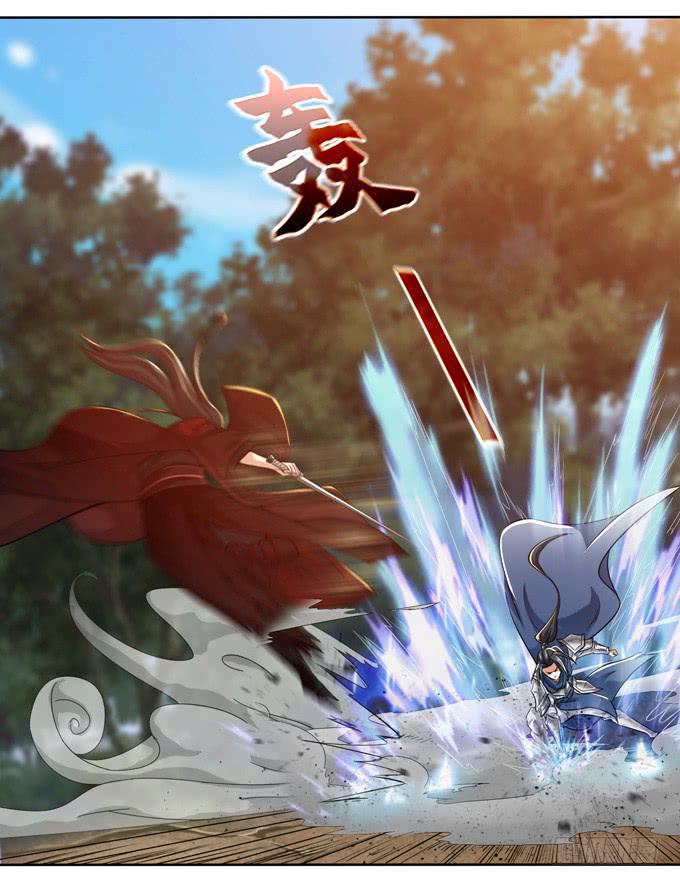 愿赌服输-第5话