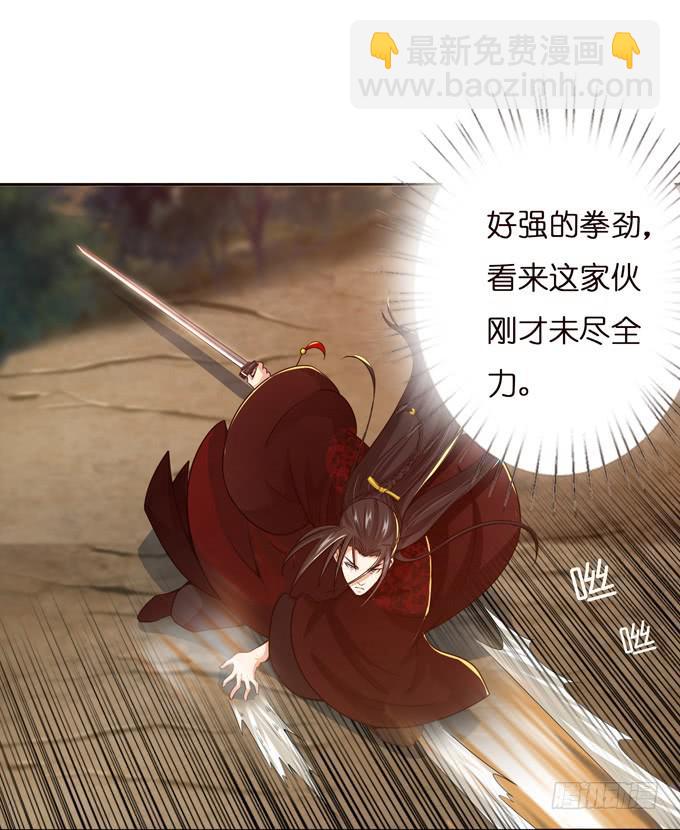 愿赌服输-第5话