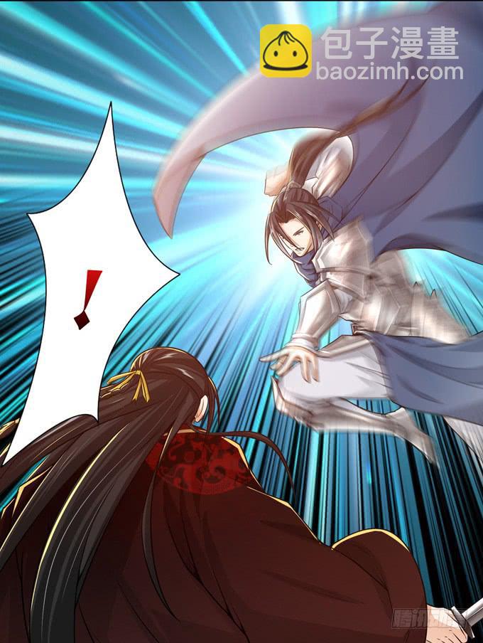 愿赌服输-第5话