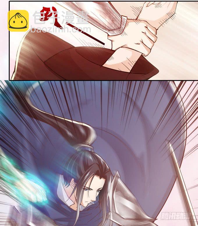 愿赌服输-第5话