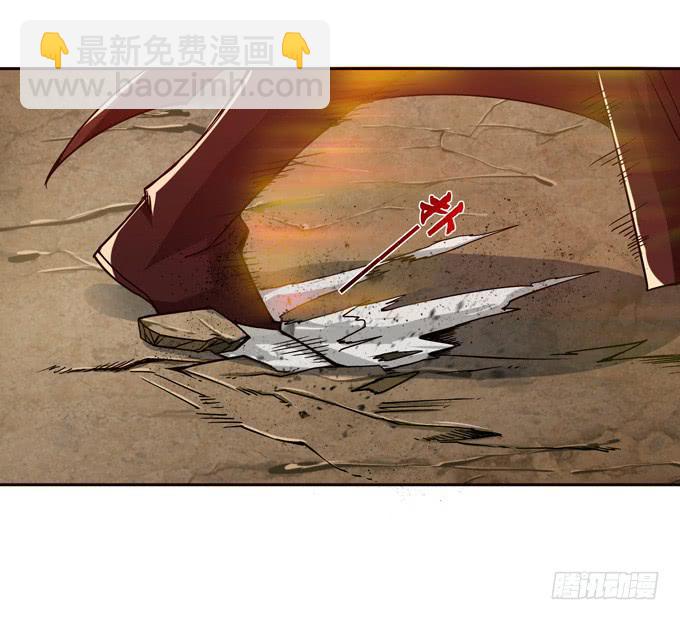 愿赌服输-第5话