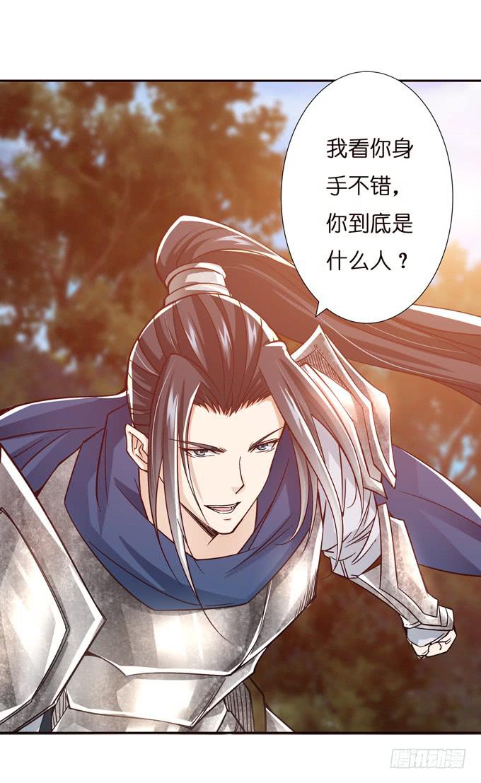 愿赌服输-第5话