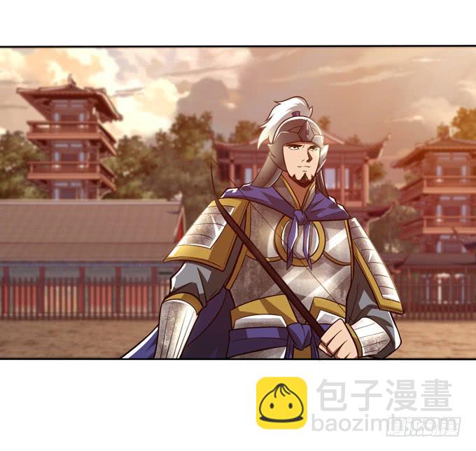 恶来(1/2)-第23话