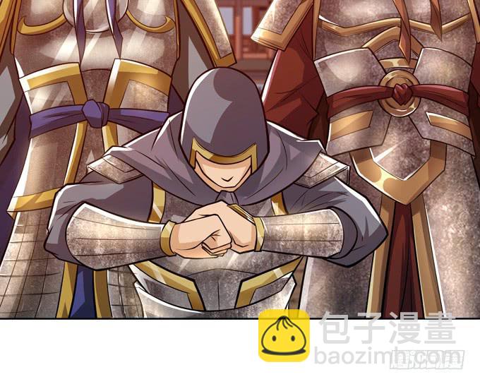 恶来(1/2)-第23话