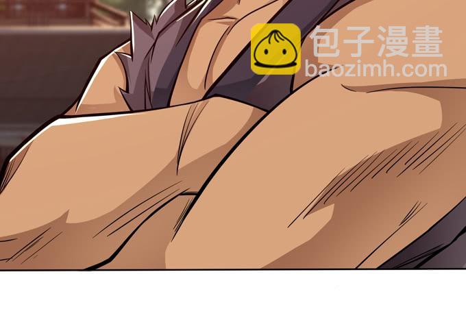 恶来(1/2)-第23话