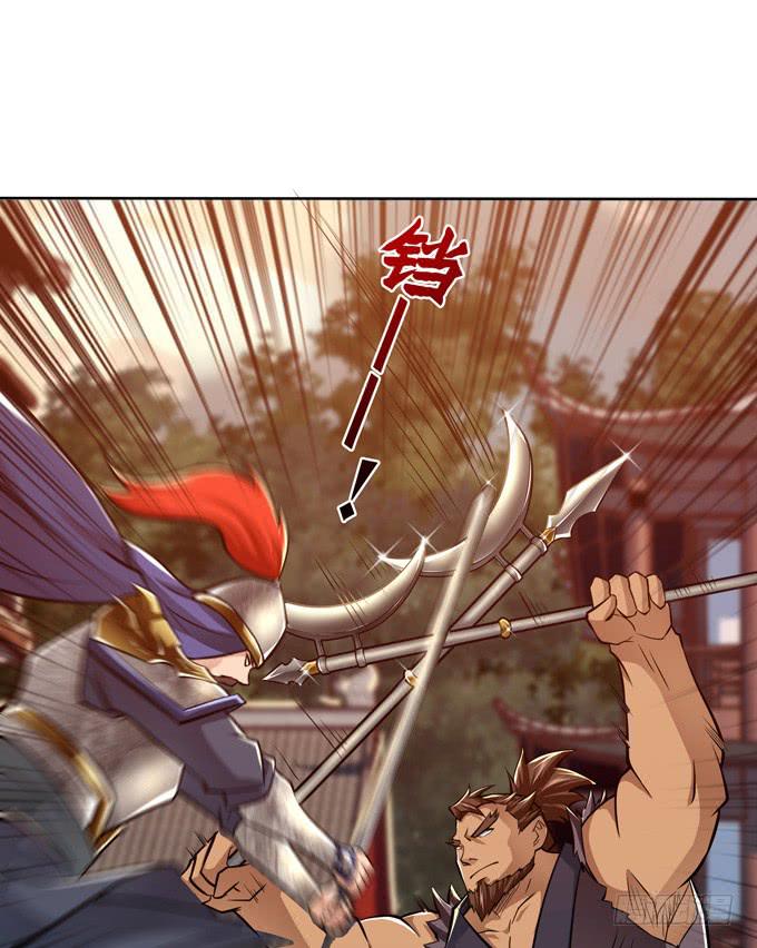 恶来(1/2)-第23话