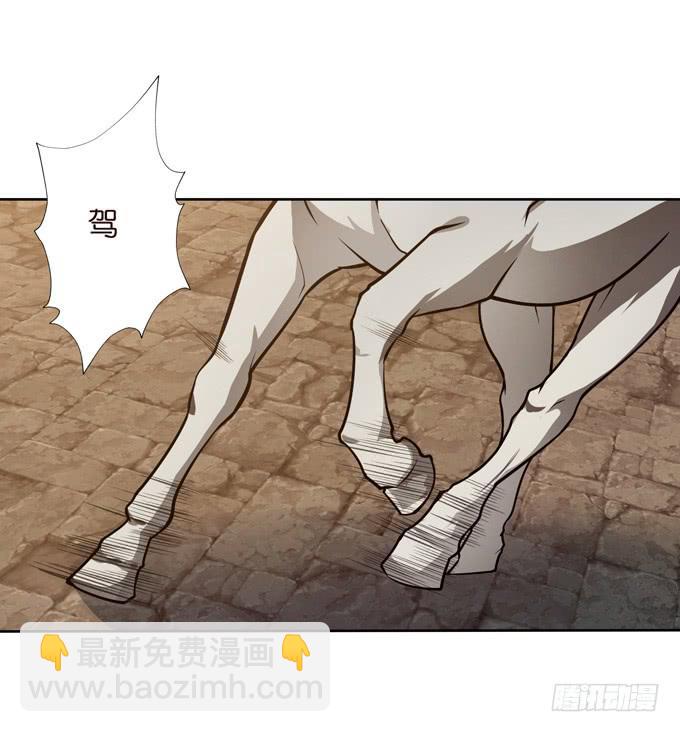 恶来(1/2)-第23话