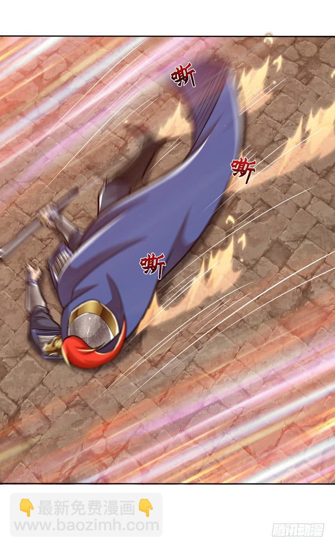 恶来(1/2)-第23话