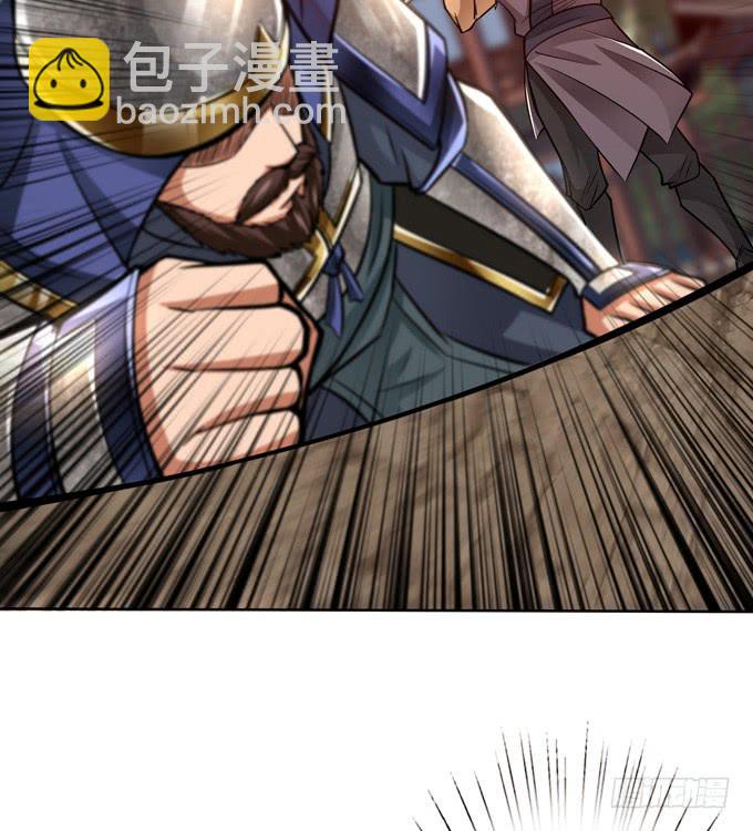 恶来(1/2)-第23话