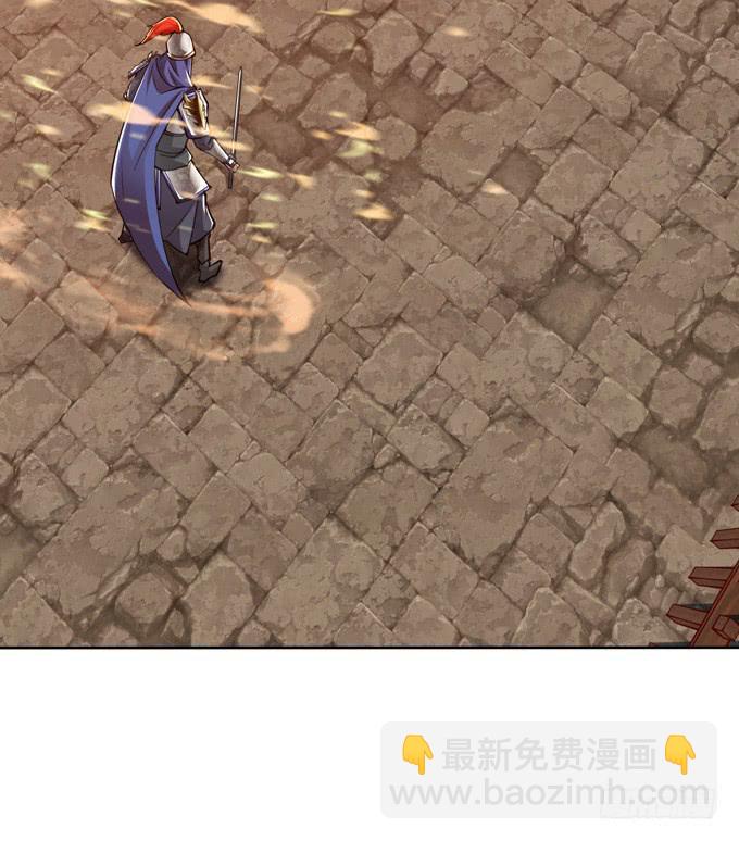 恶来(1/2)-第23话