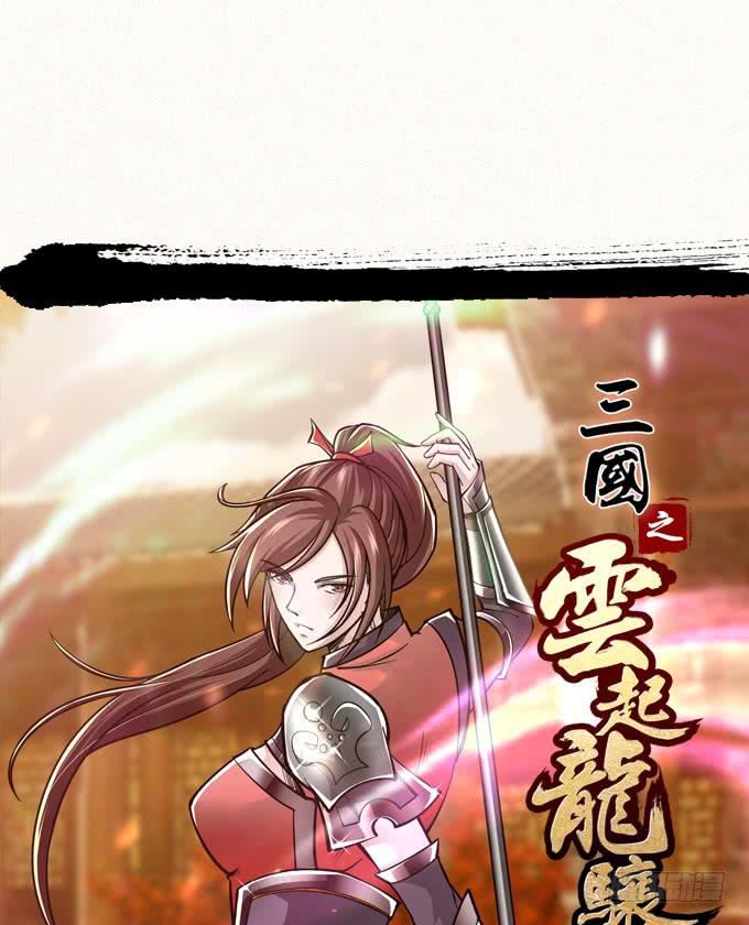 吕紫凝(1/2)-第25话