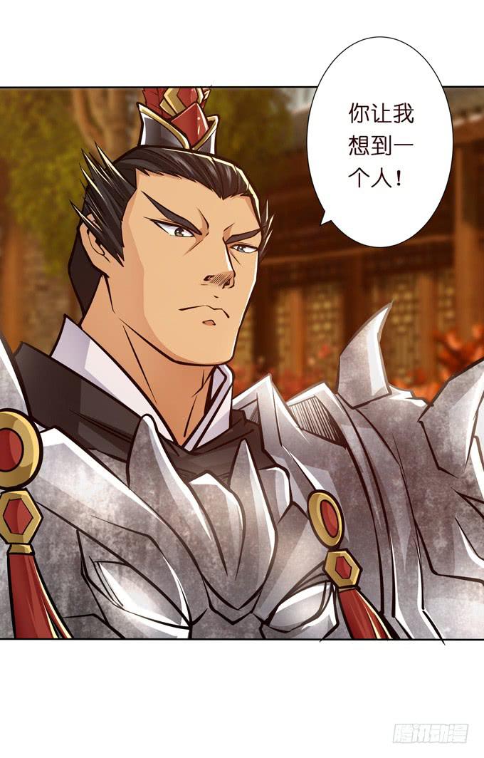 吕紫凝(1/2)-第25话