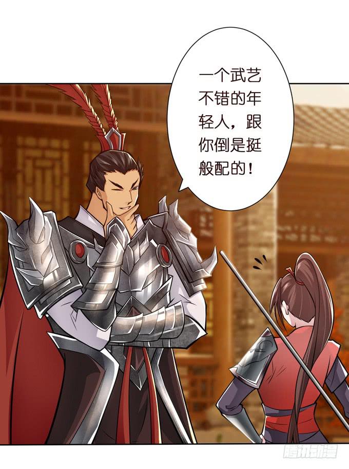 吕紫凝(1/2)-第25话