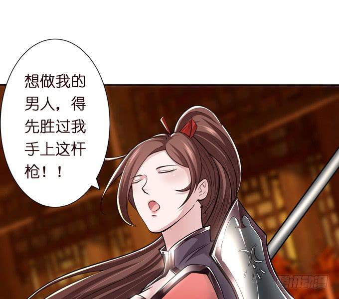 吕紫凝(1/2)-第25话