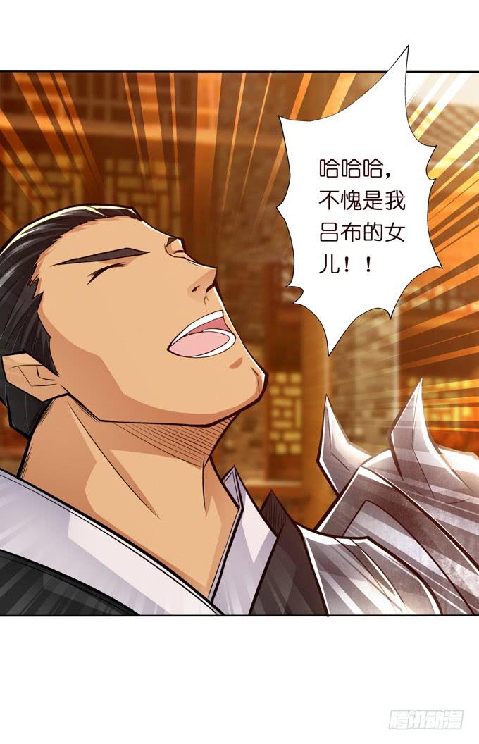 吕紫凝(1/2)-第25话