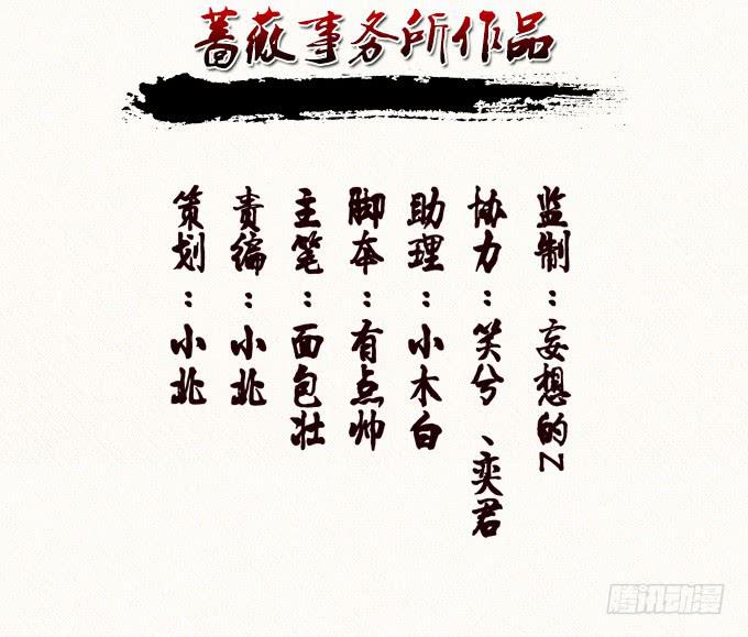 吕紫凝(1/2)-第25话