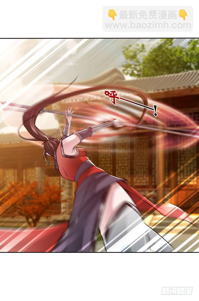 吕紫凝(1/2)-第25话