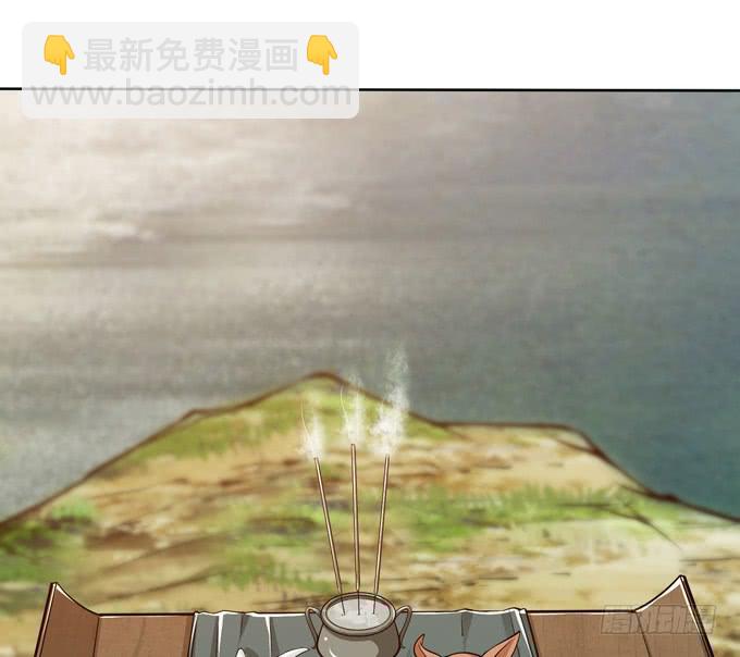 楚魂(1/2)-第27话