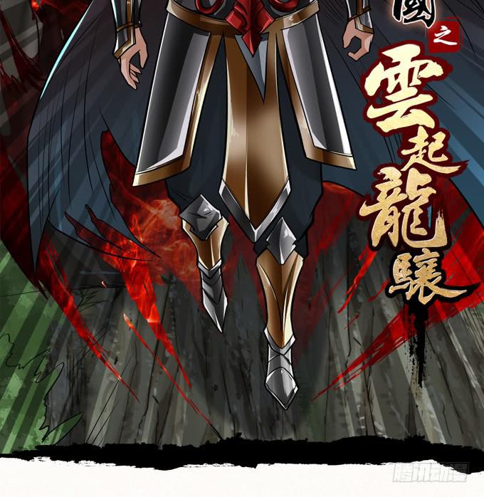 楚魂(1/2)-第27话