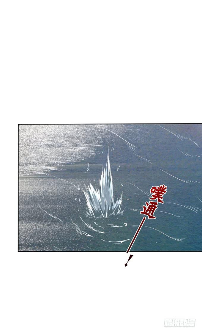 楚魂(1/2)-第27话