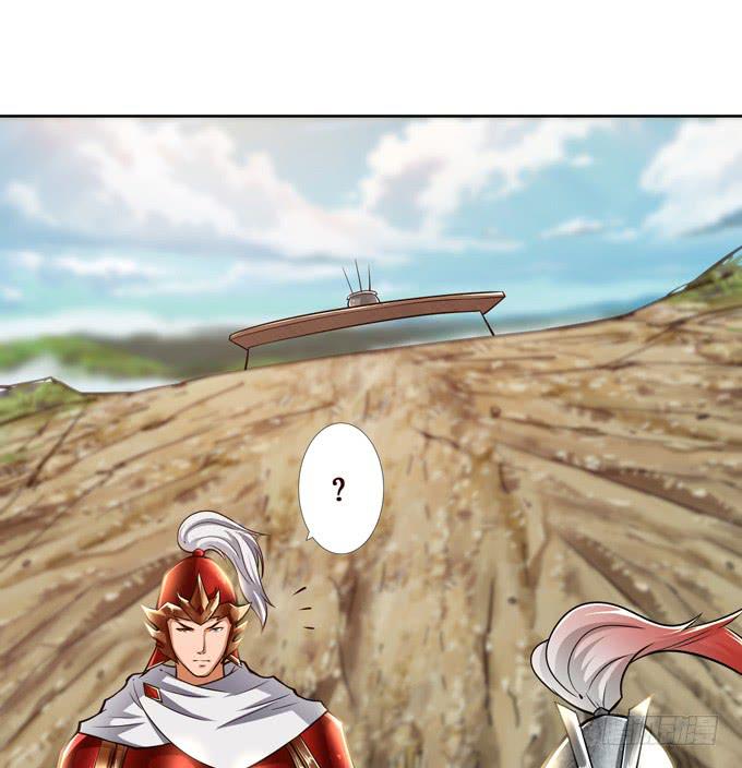 楚魂(1/2)-第27话