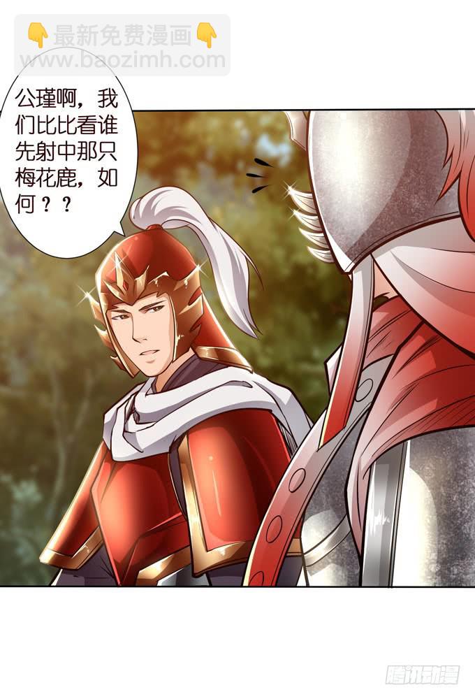 楚魂(1/2)-第27话