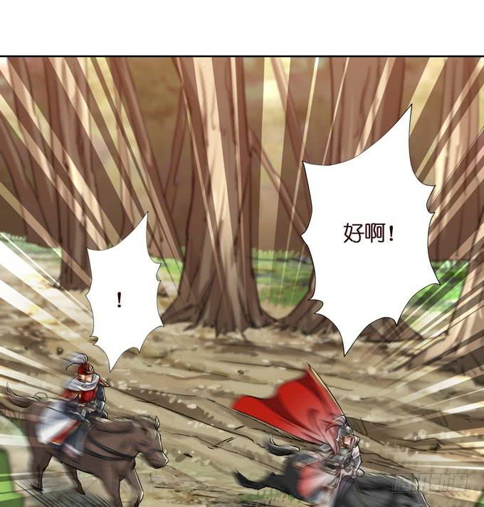 楚魂(1/2)-第27话