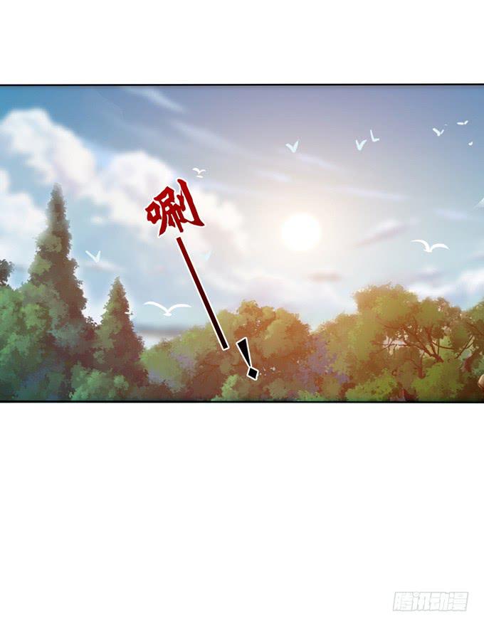 楚魂(1/2)-第27话