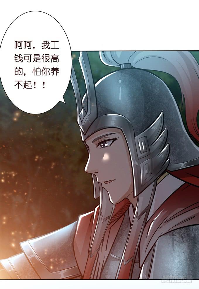 楚魂(1/2)-第27话