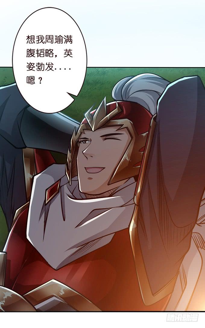 楚魂(1/2)-第27话