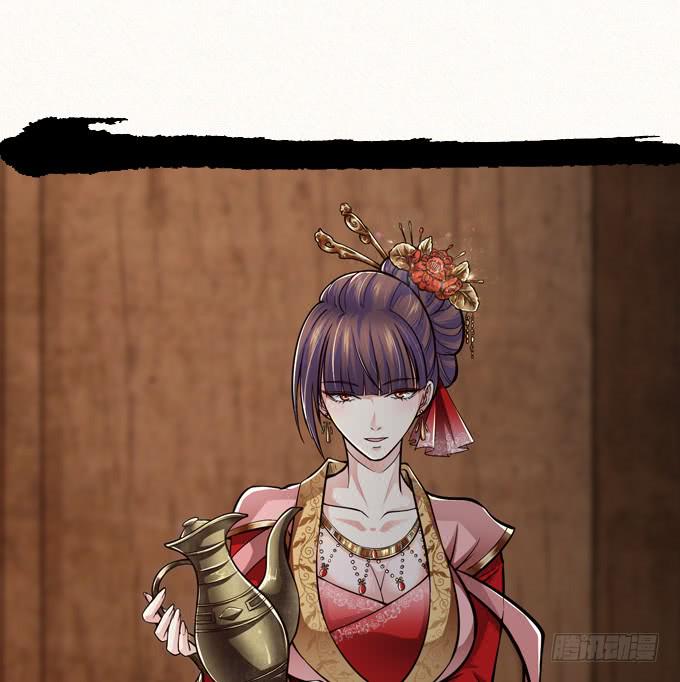 毒玫瑰(1/2)-第29话