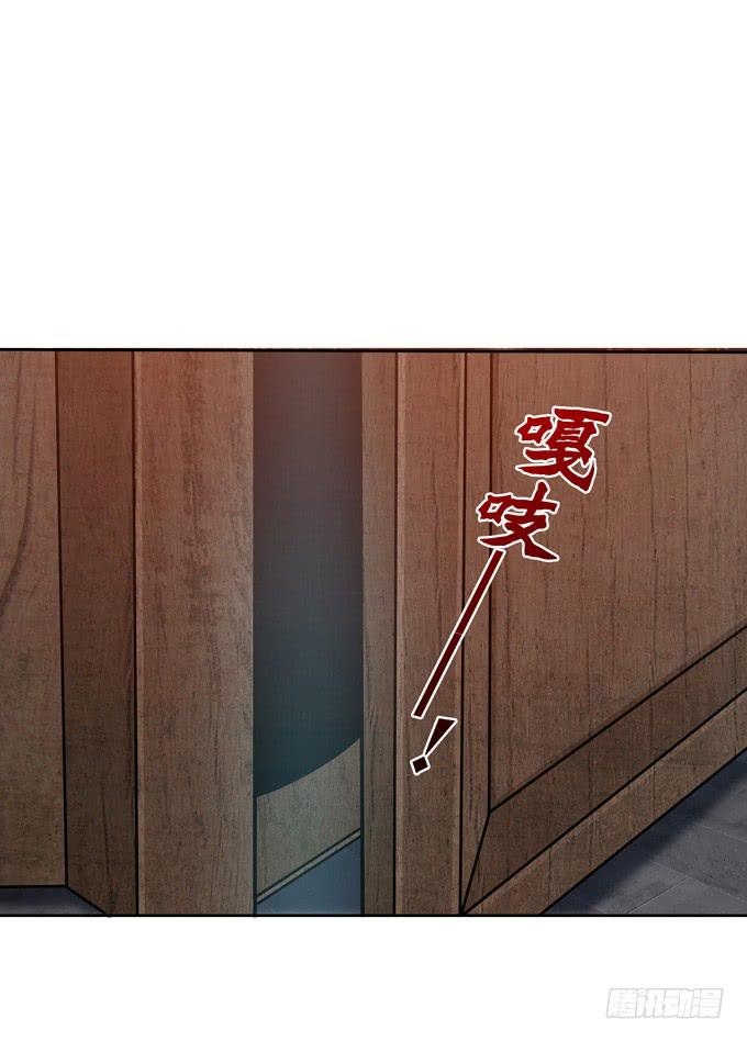 毒玫瑰(1/2)-第29话