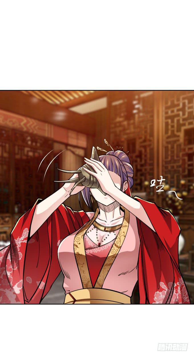 毒玫瑰(1/2)-第29话